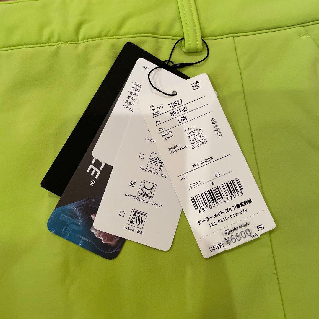 テーラーメイド ジャンパー、スカート上下セットアップ新品
