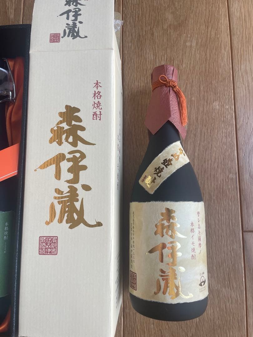 森伊蔵　極上の一滴と金ラベルの2本セット