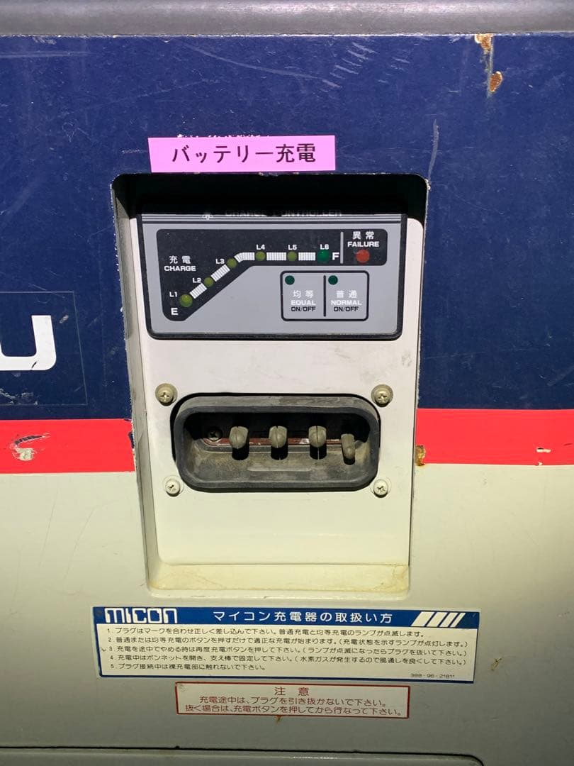 小松　バッテリーフォークリフト