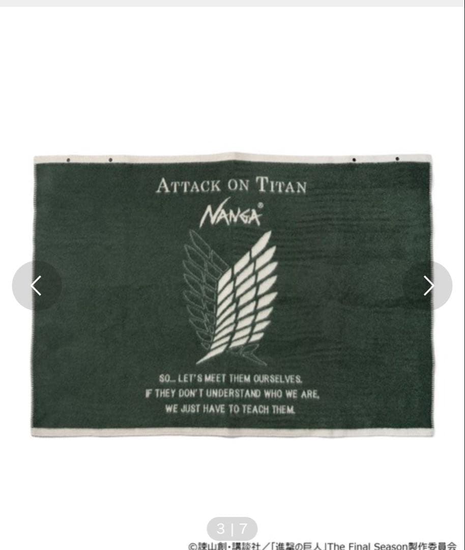 進撃の巨人 nanga ブランケット