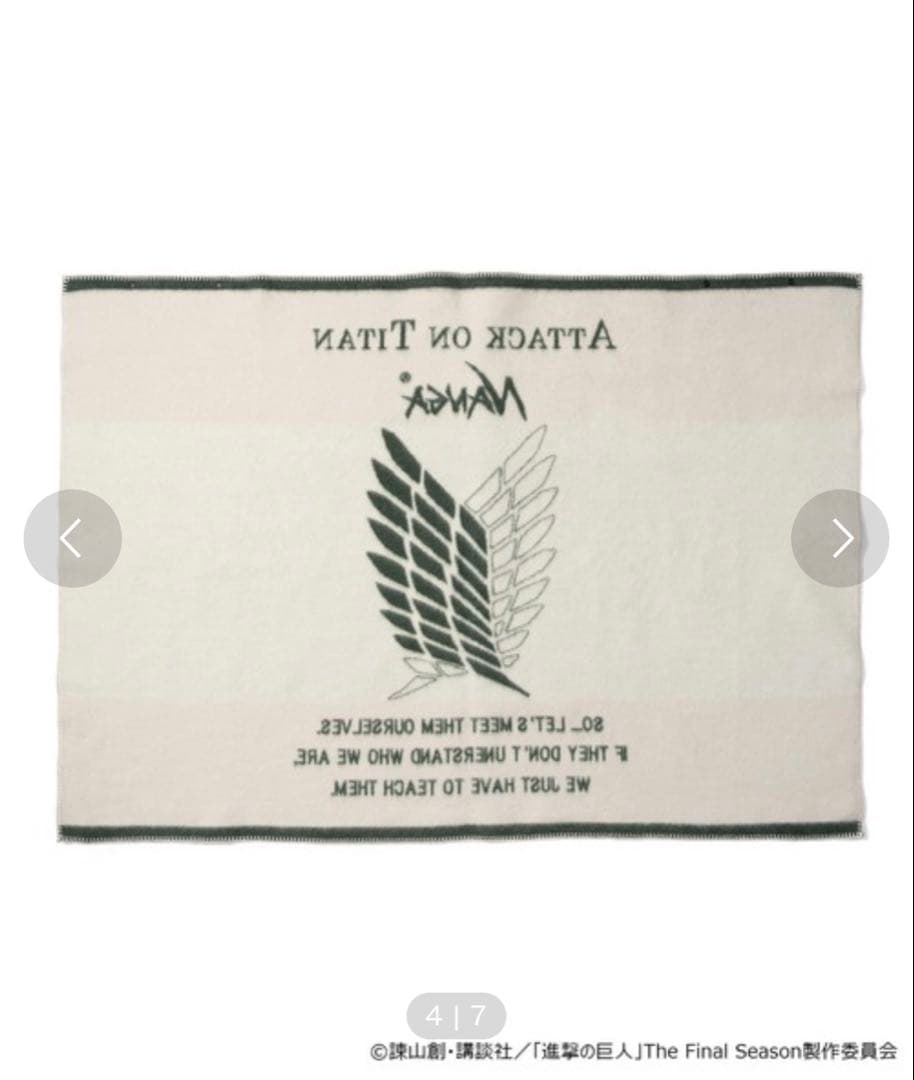 進撃の巨人 nanga ブランケット
