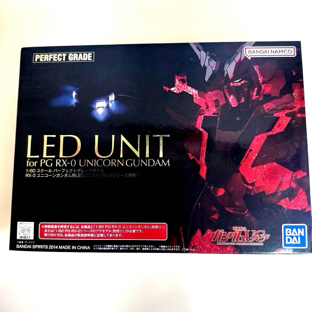 BANDAI PG RX-0 ユニコーンガンダム用 LEDユニット