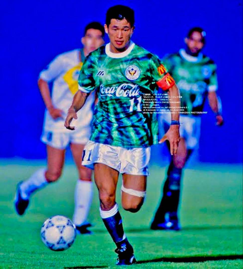 《新品》カズ ヴェルディ川崎 読売 ユニフォーム1993-94 ホーム L