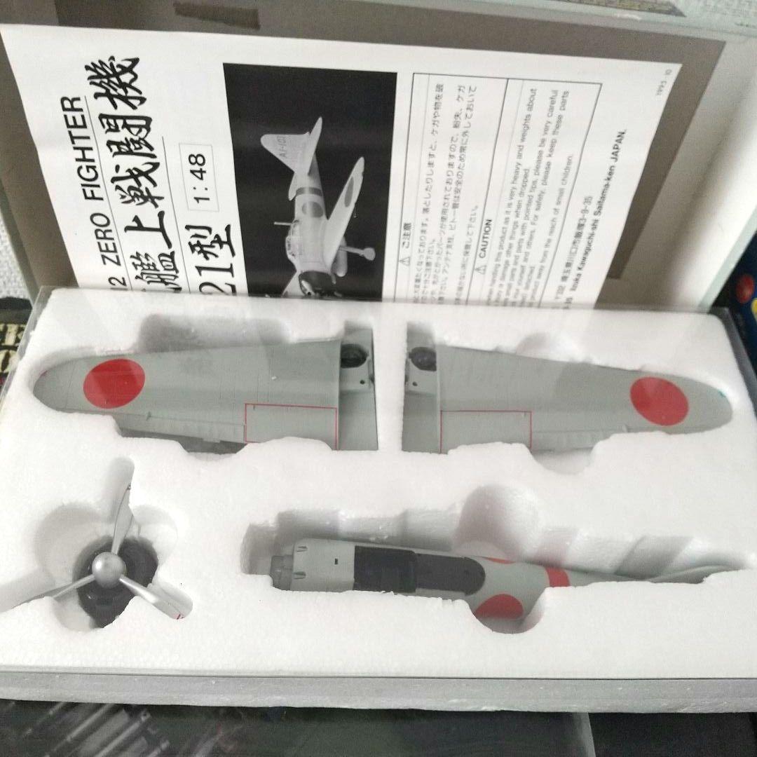 日*4様 戦闘機模型5点セット