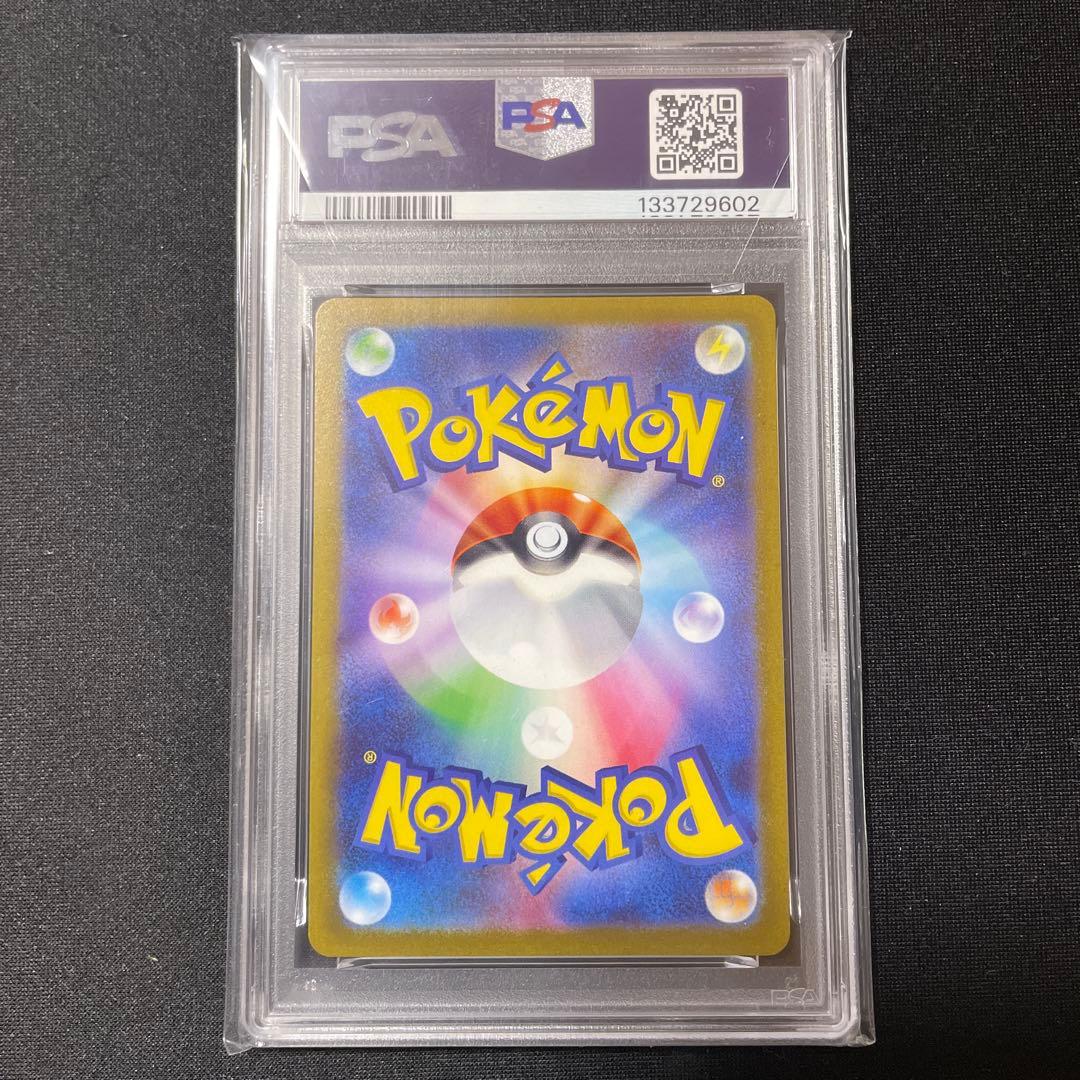 PSA10 メタモン マスターボール 151