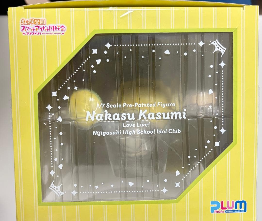 中須かすみ　PLUM限定 表情変更パーツ付 フィギュア ラブライブ　ニジガク