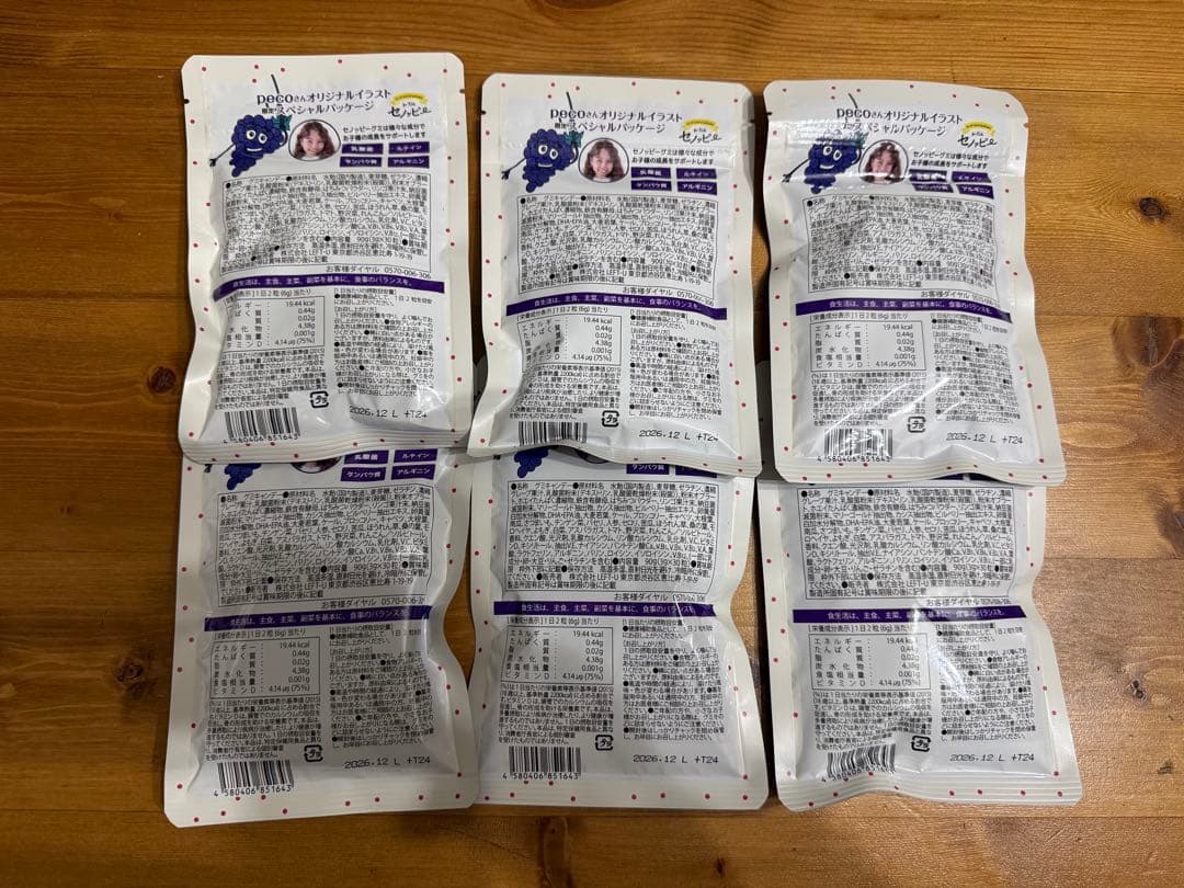 セノッピー 6袋