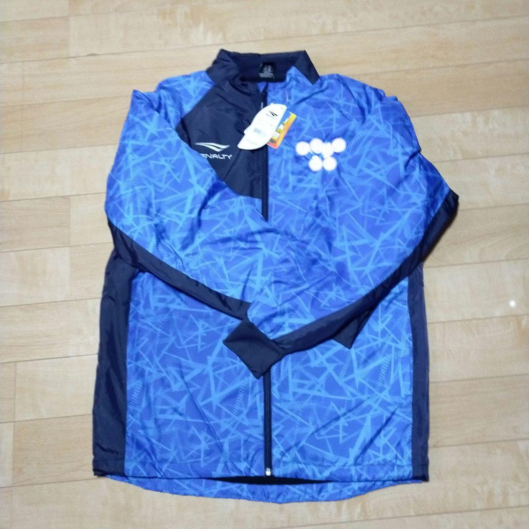 ペナルティウォーマージャケット　ペナルティウォーマーパンツPENALTYピステ