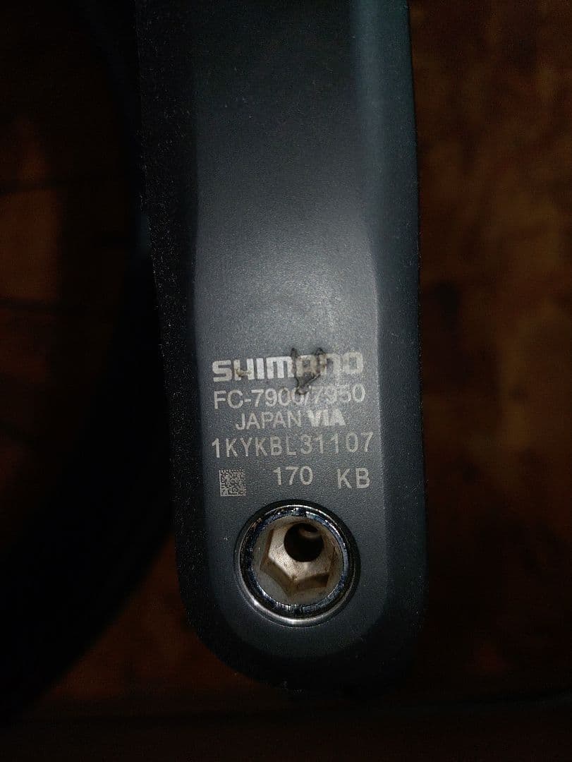 DURA-ACE デュラエース クランク フロント ギア 170 FC-7900