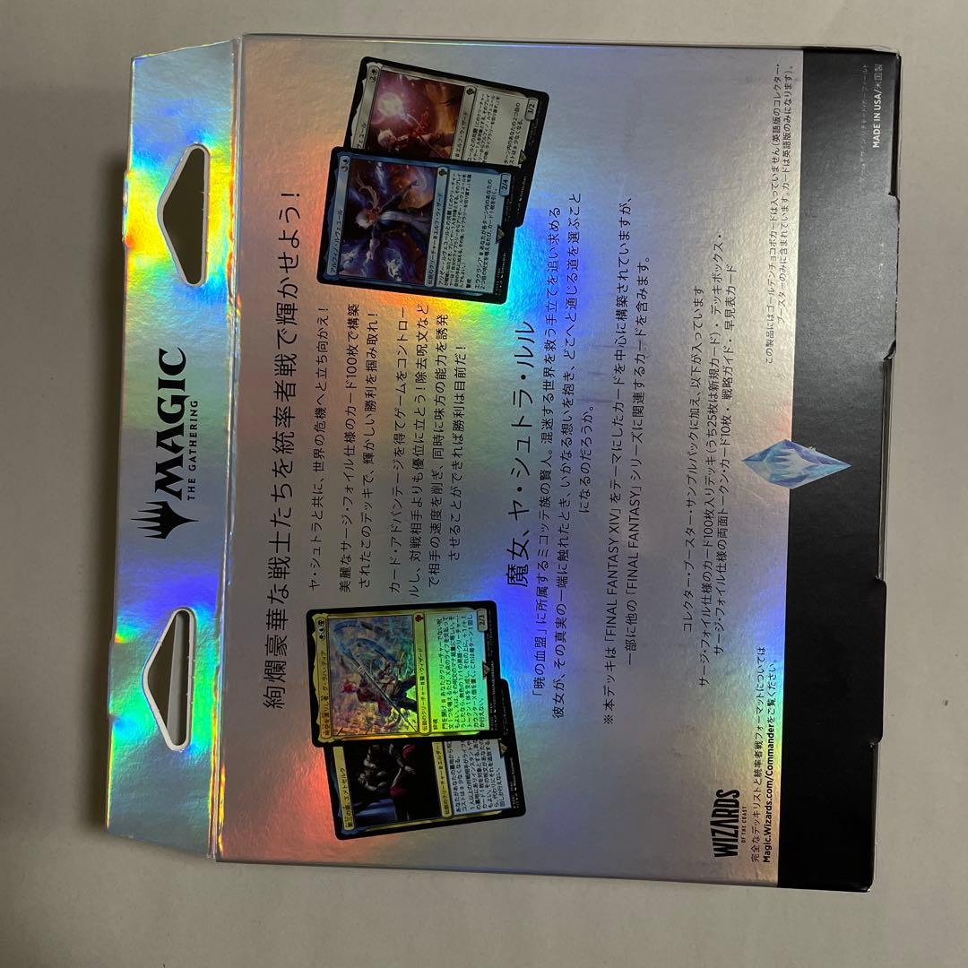 コレクター版統率者デッキ 日本語版 サイオンズ スペル　MTG FF
