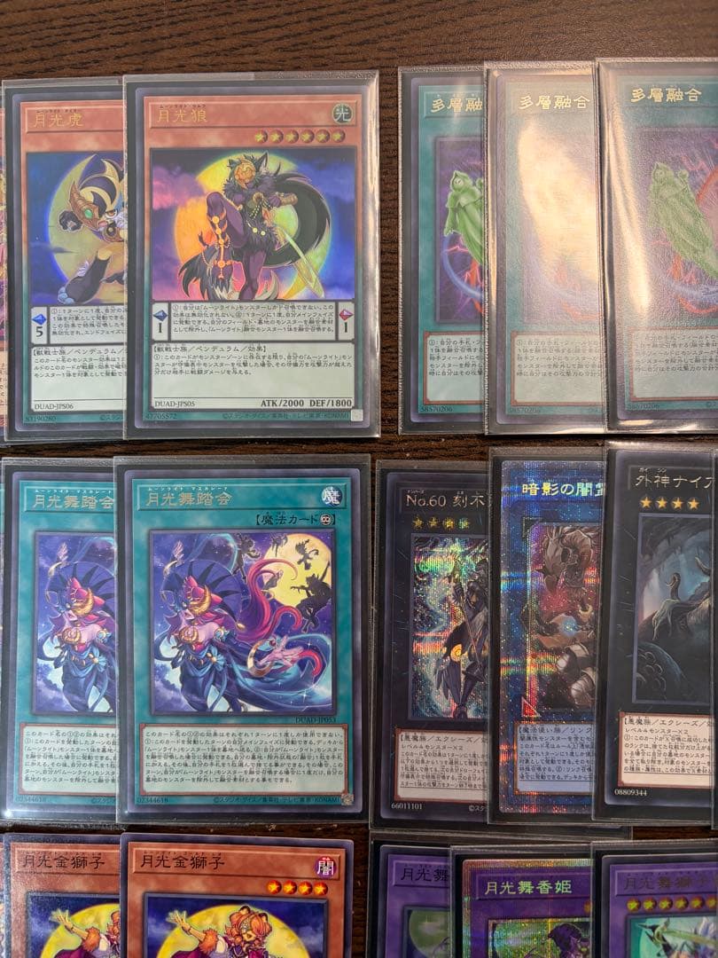 【即日発送】遊戯王 ムーンライト 月光 デッキパーツ 構築済み 高レアリティ多数