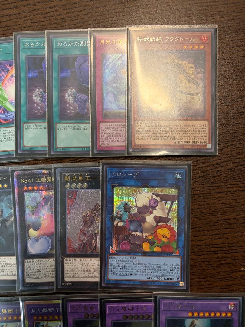 【即日発送】遊戯王 ムーンライト 月光 デッキパーツ 構築済み 高レアリティ多数