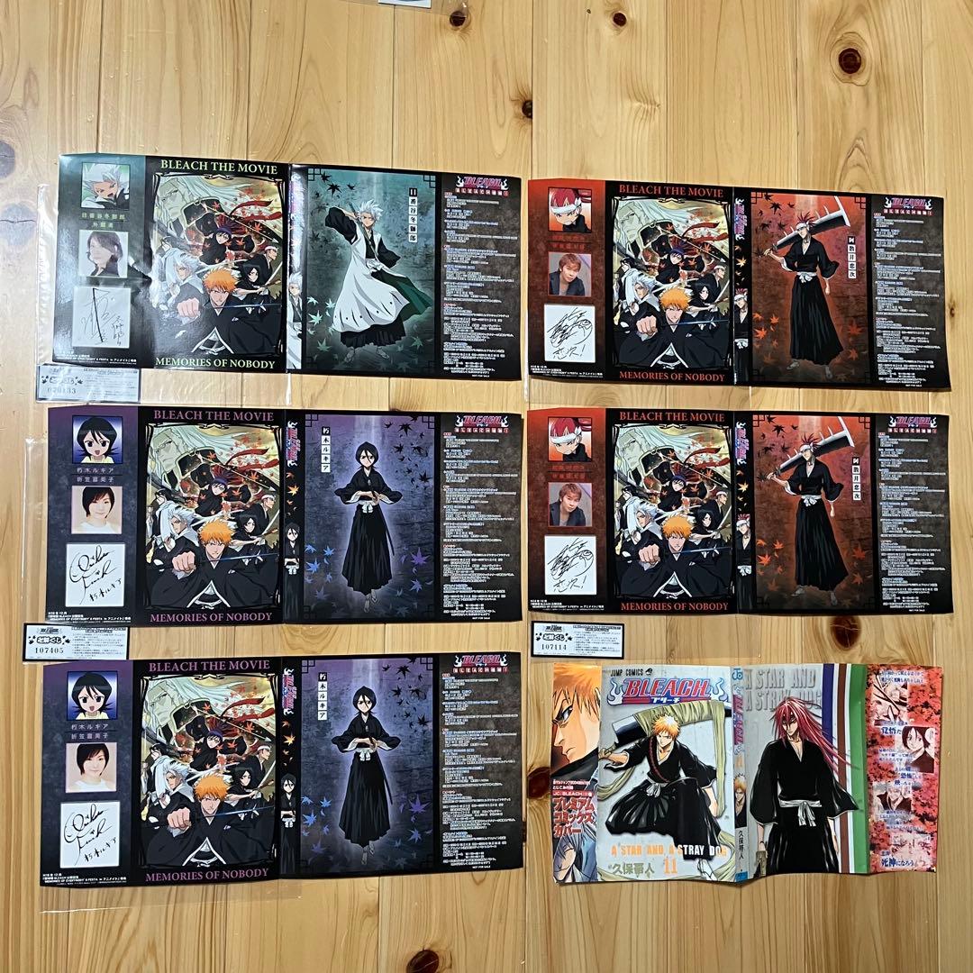 一部未使用・未開封品あり☆BLEACH（ブリーチ）☆グッズおまとめ発送