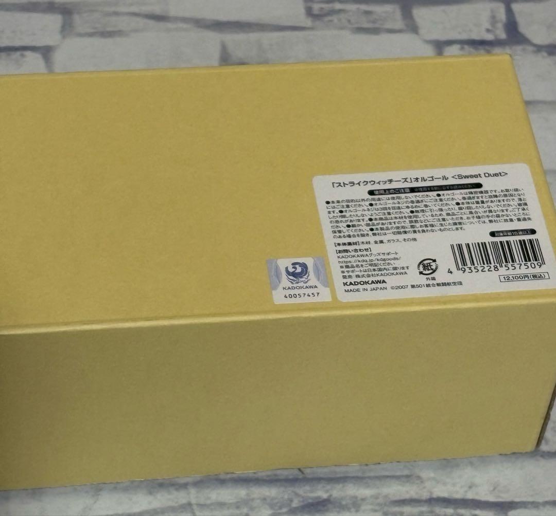 ストライクウィッチーズ　オルゴール　Sweet Duet