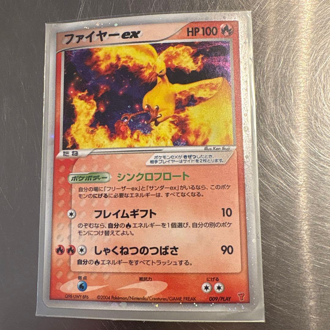 ポケモンカード プロモ フリーザー ファイヤー サンダー ex