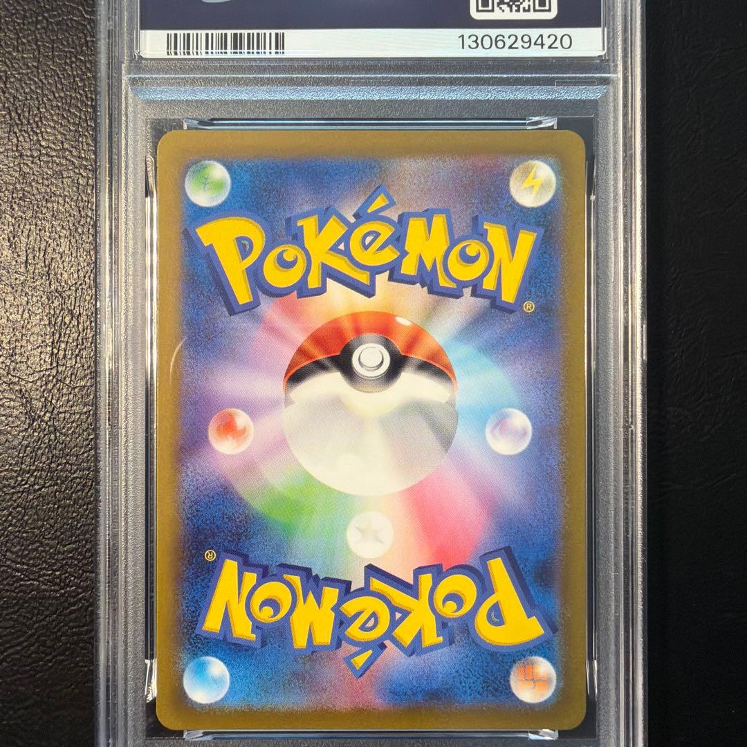 【PSA10】 カビゴン AR