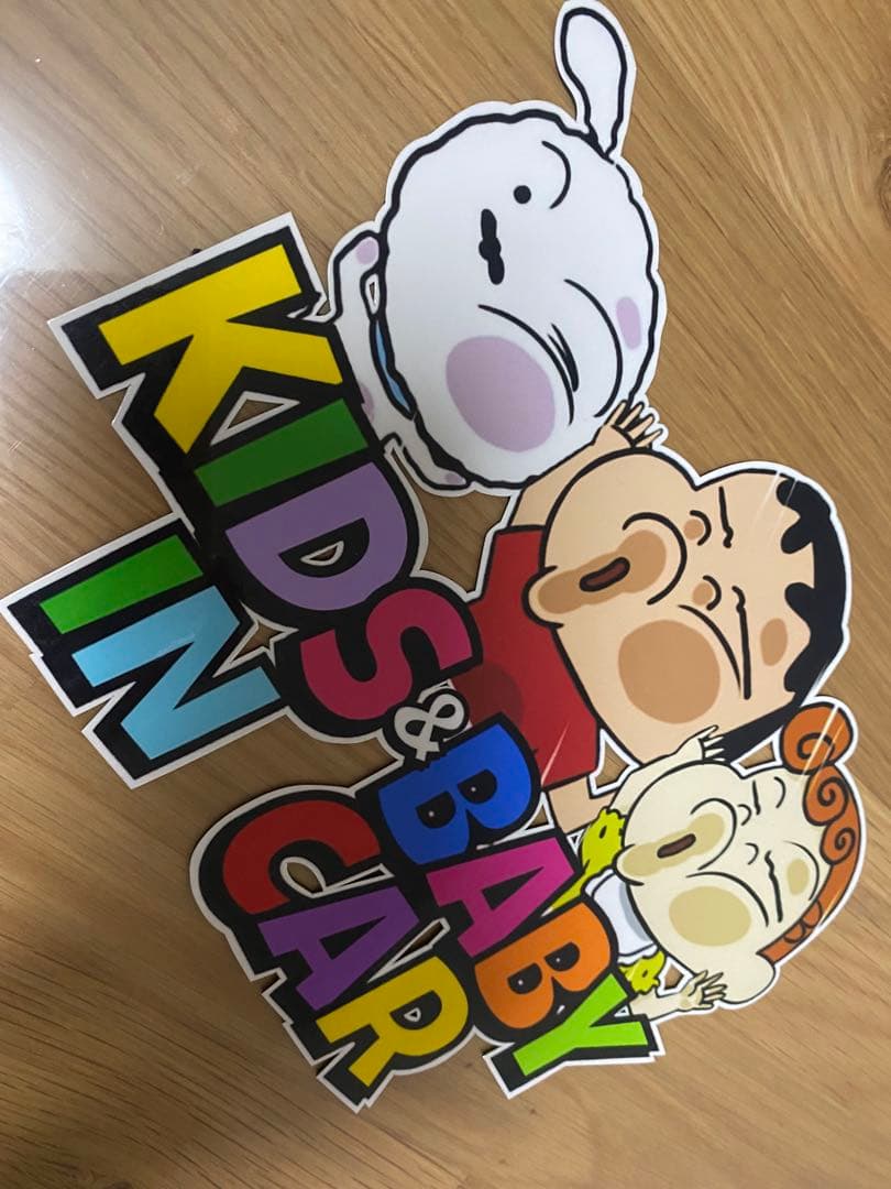 クレヨンしんちゃん