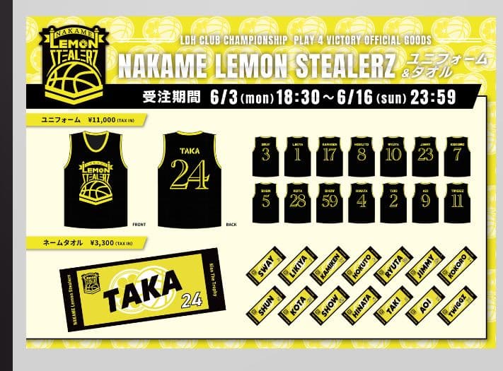 NAKAME Lemon Stealerz ユニフォーム DEEP TAKA