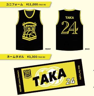 NAKAME Lemon Stealerz ユニフォーム DEEP TAKA