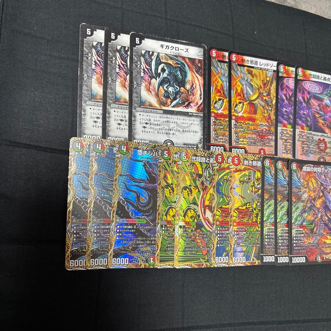 デュエマ　デアリバイクデッキパーツまとめ売り