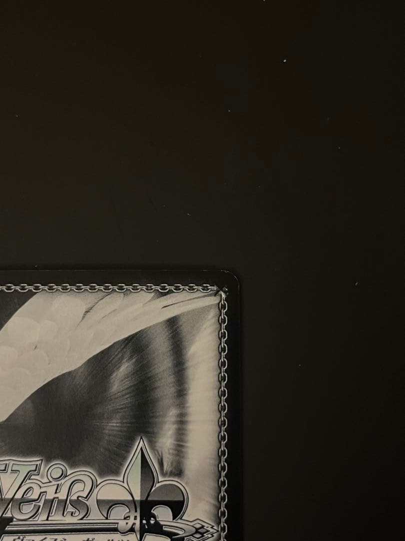 ヴァイスシュヴァルツ　リムル=テンペスト　TD SP 転生したらスライムだった件