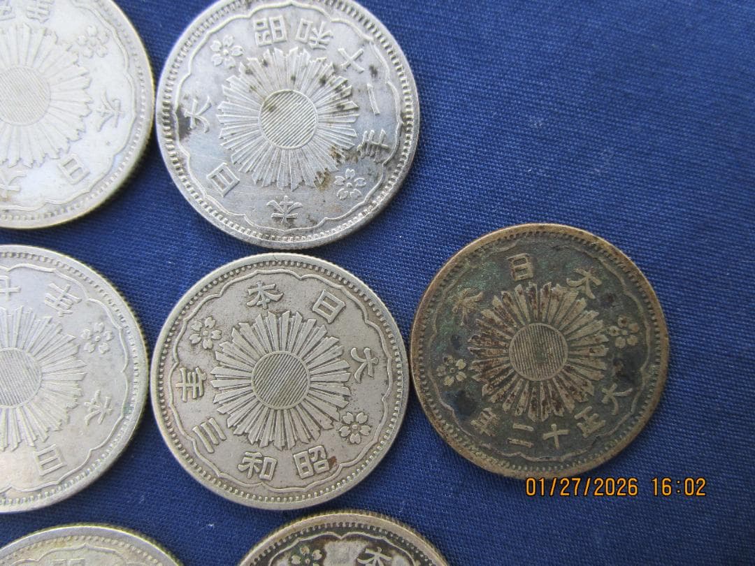 小型50銭銀貨　10枚　未手入れ