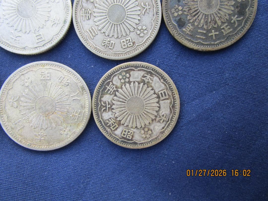 小型50銭銀貨　10枚　未手入れ