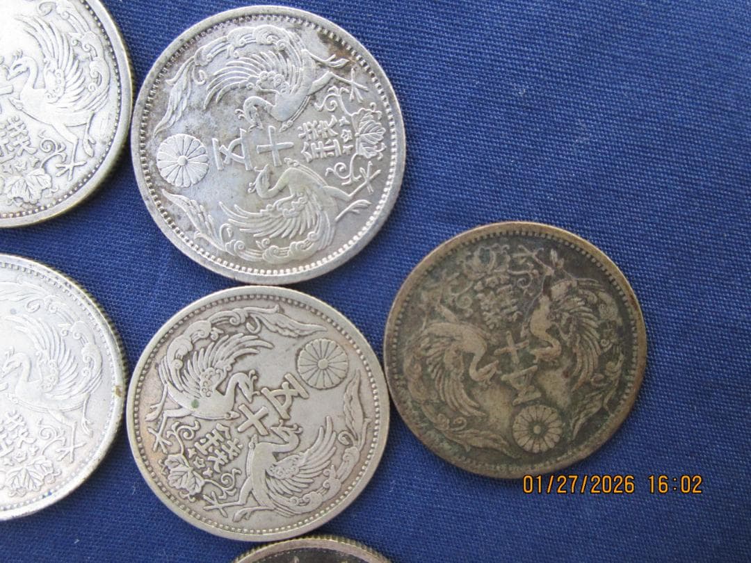 小型50銭銀貨　10枚　未手入れ