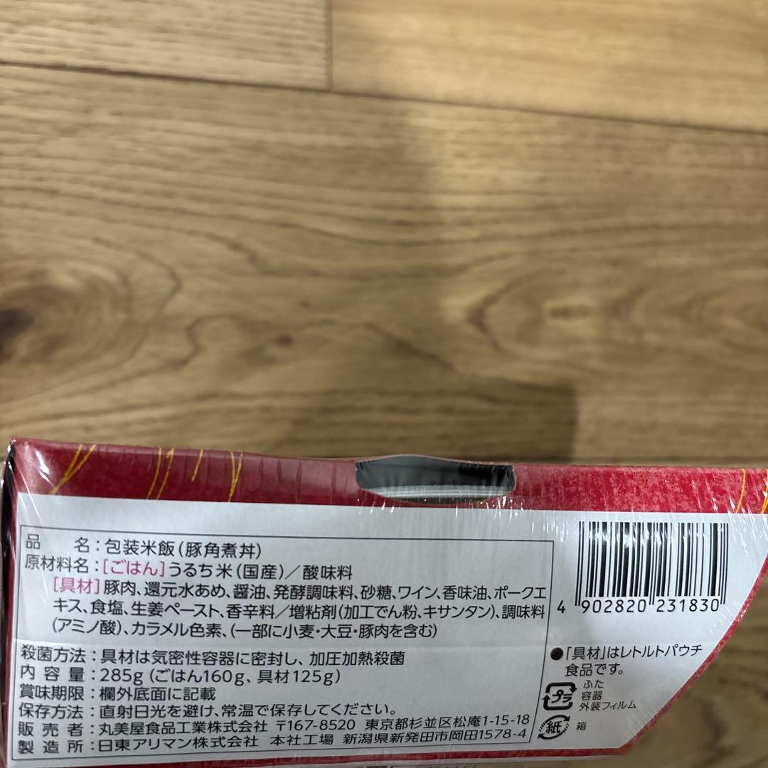 【1点限定激安！】　まとめ売り　お菓子の詰め合わせ