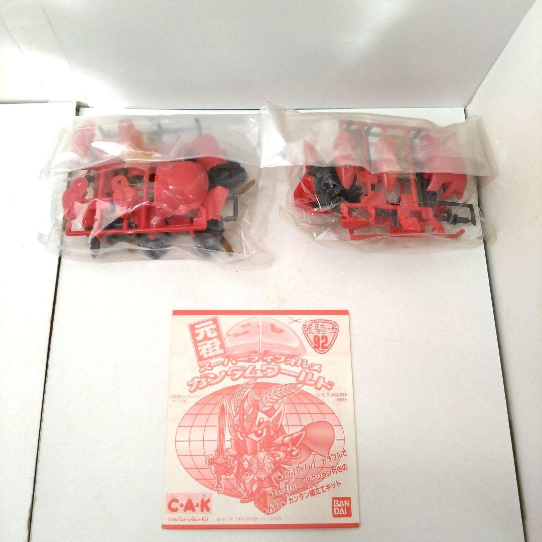 欠品有り　92　麗騎士　元祖SDガンダムワールド　ガンプラ　プラモ