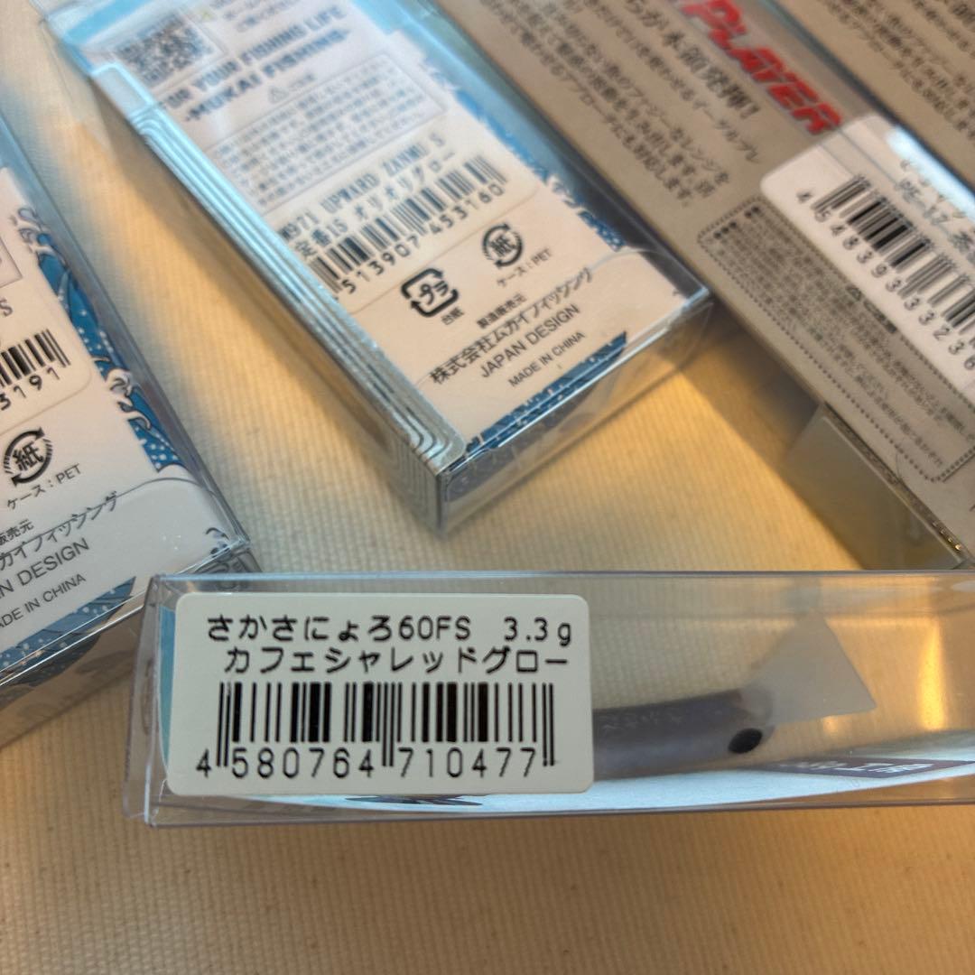 エリアトラウト　シンキングクランク　セット