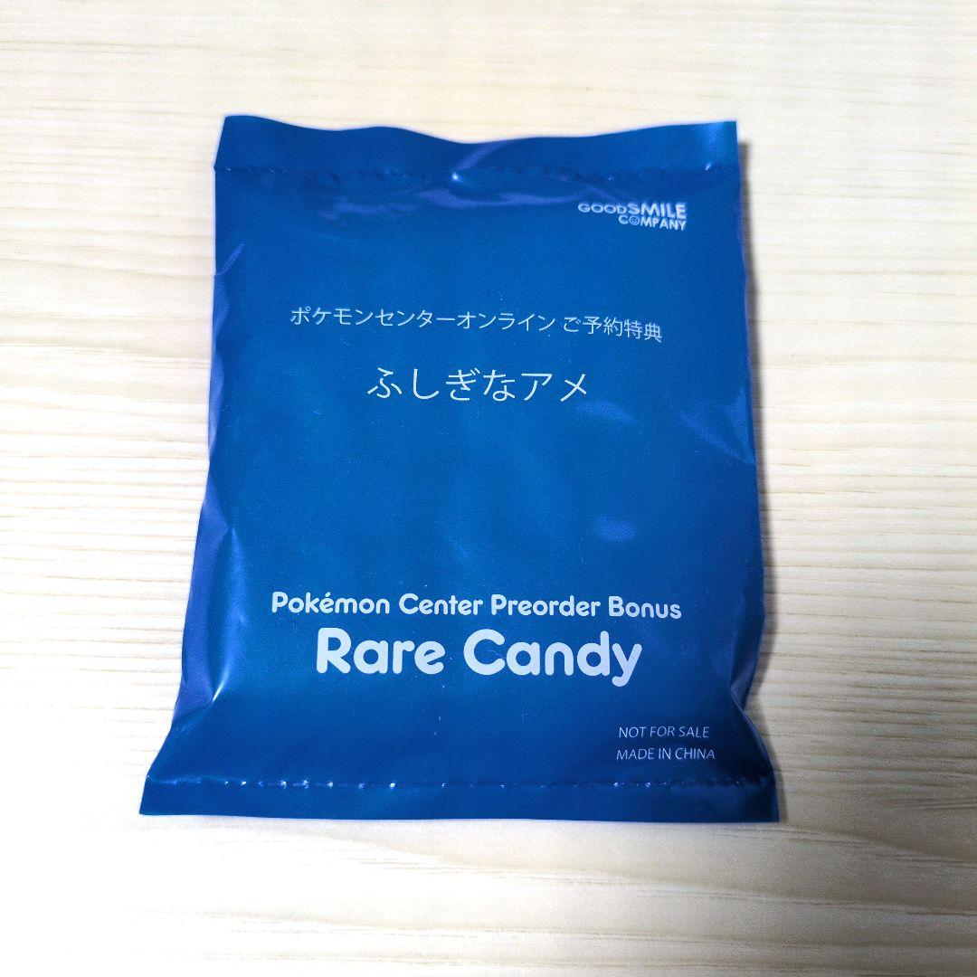 【週末限定値下げ】ポケットモンスター　ねんどろいど　レッド・グリーン