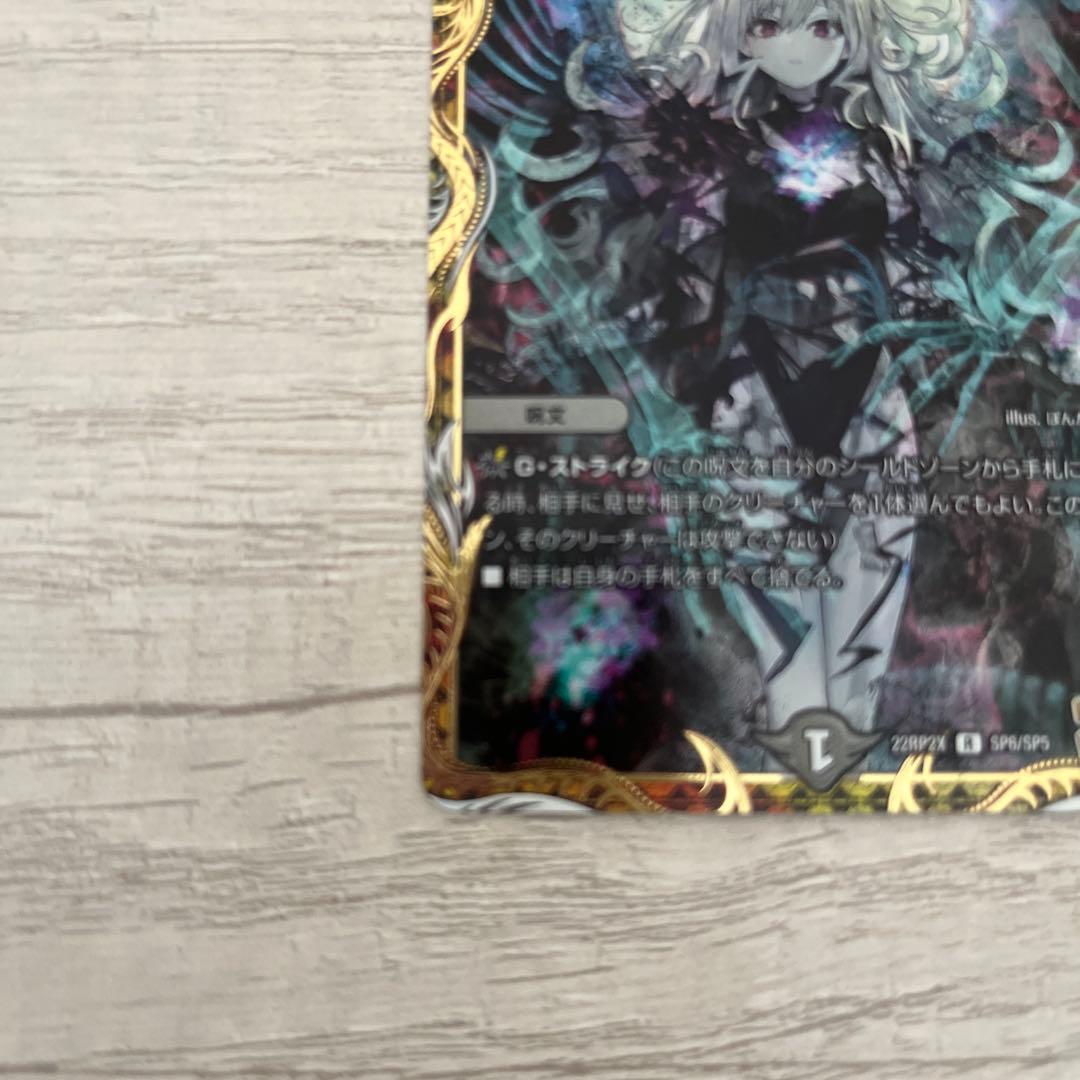 デュエルマスターズ ロストRe ソウル 金トレジャー