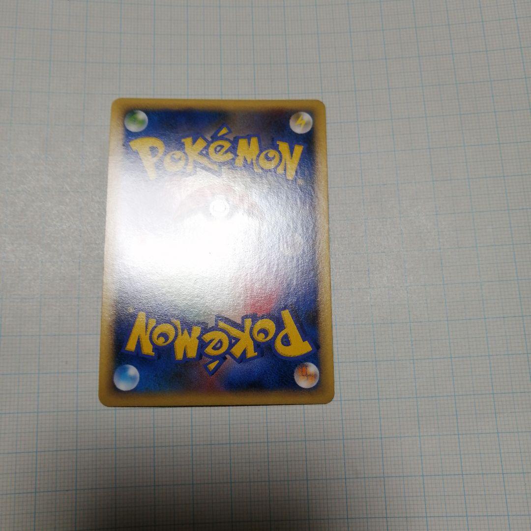 ポケモンカード　勝利のメダル　銀　ピカチュウ　2006　プロモ