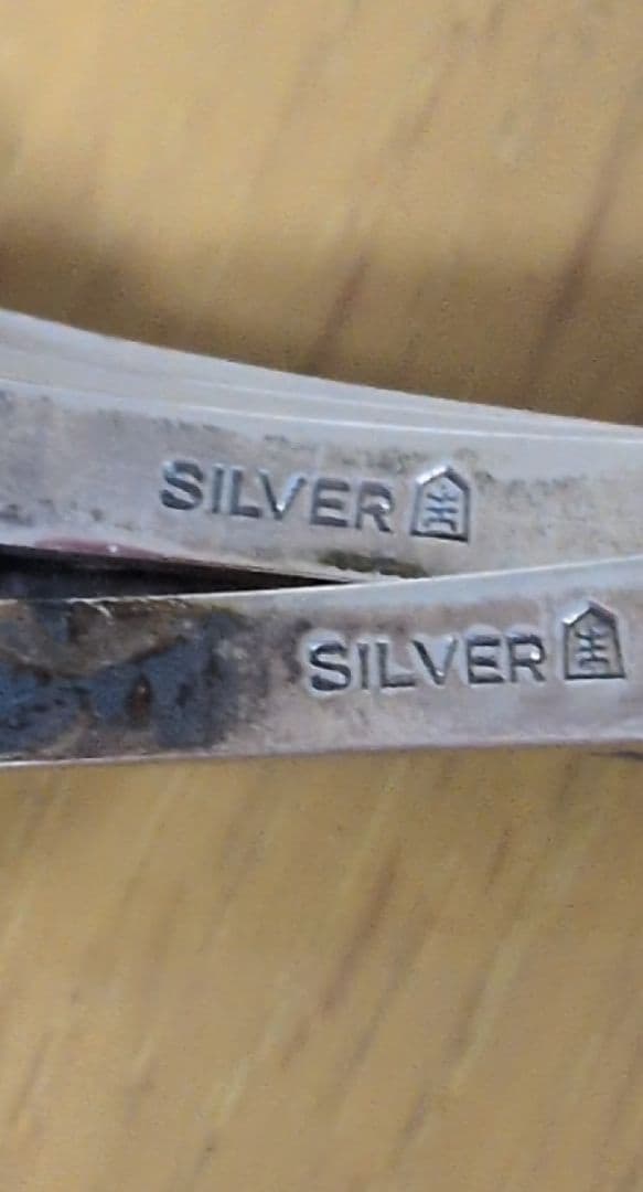 銀製品　カトラリー　709g