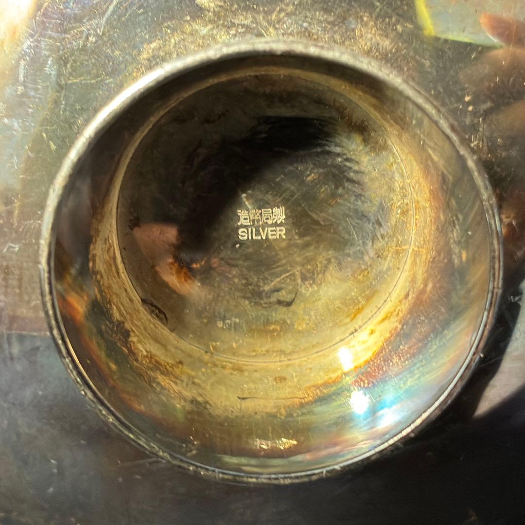 銀盃 銀杯 純銀 SILVER 刻印あり シルバー 498g