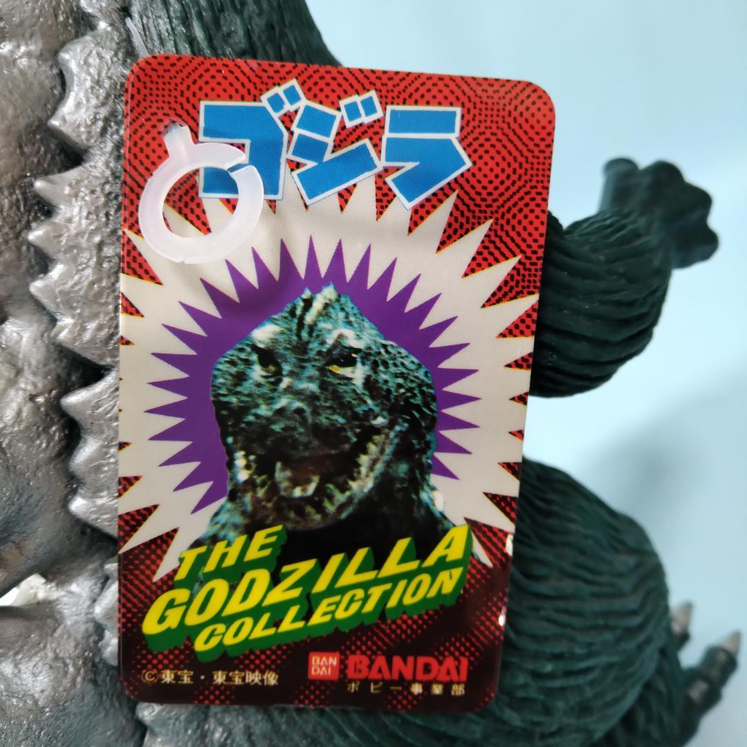 【タグ付 未使用】当時物 バンダイ キンゴジ モスゴジ ８４ゴジ ３点セット