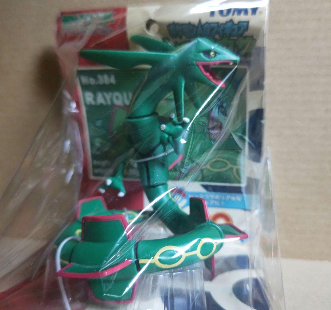 ポケモンAGフィギュア レックウザ