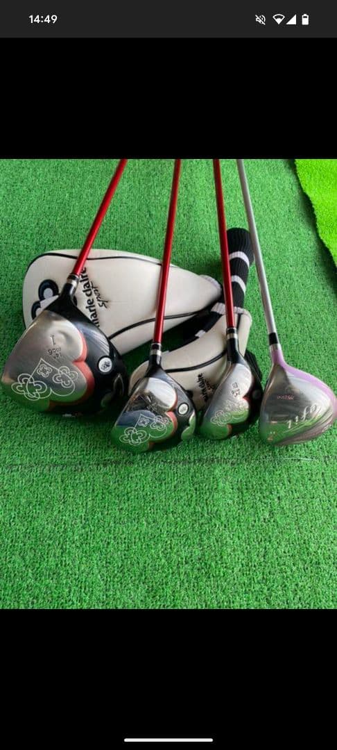 マリークレール　レディース　クラブセット