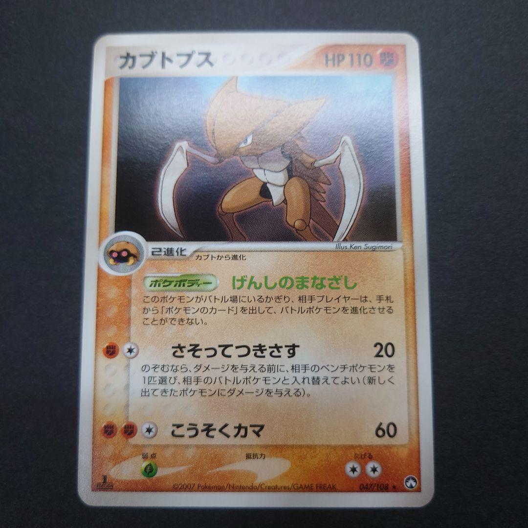 ポケカ wcp 10枚まとめ売り