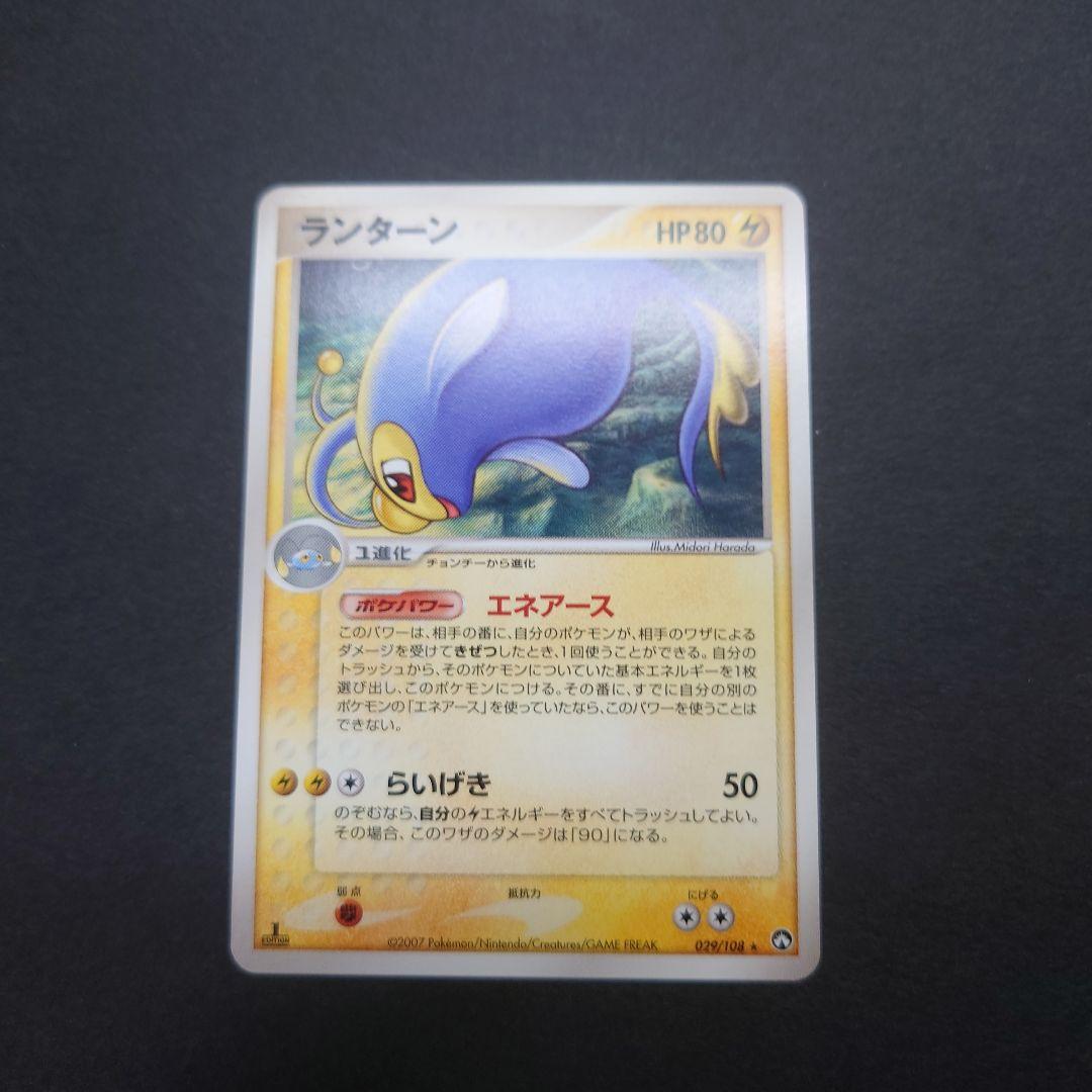 ポケカ wcp 10枚まとめ売り