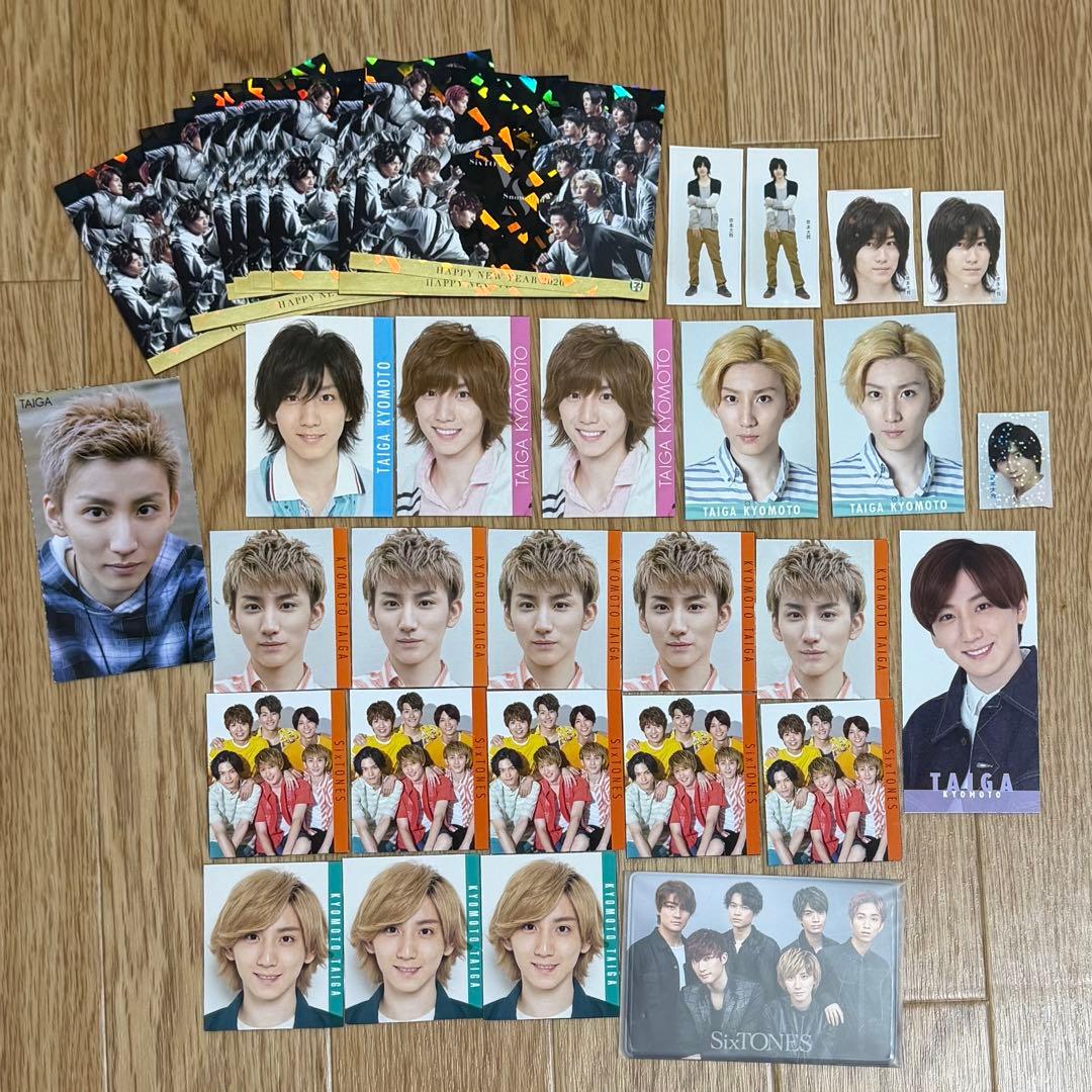 【1/31まで値下げ】SixTONES 京本大我 グッズまとめ売り