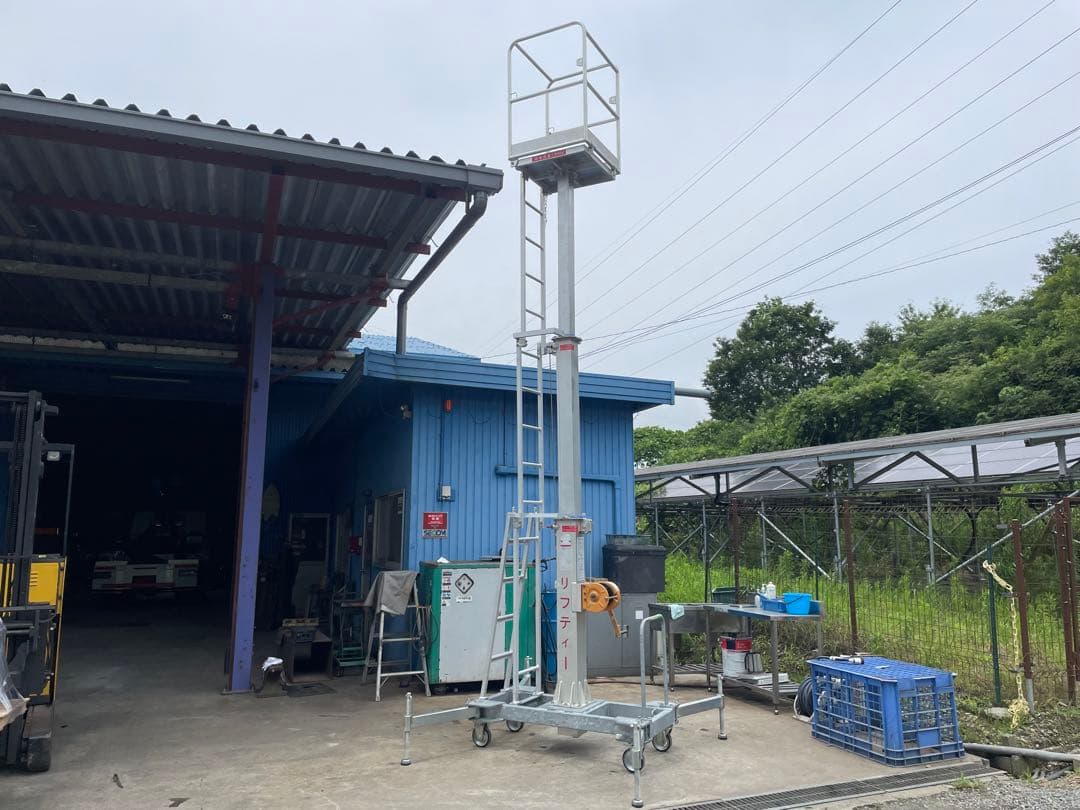 リフティ　65F アルミ製マニュアルリフト　高所作業