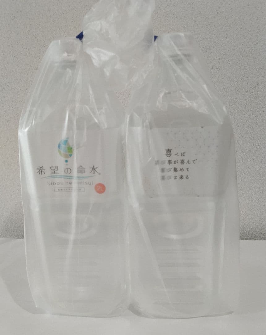 JES 希望の命水2㍑2本