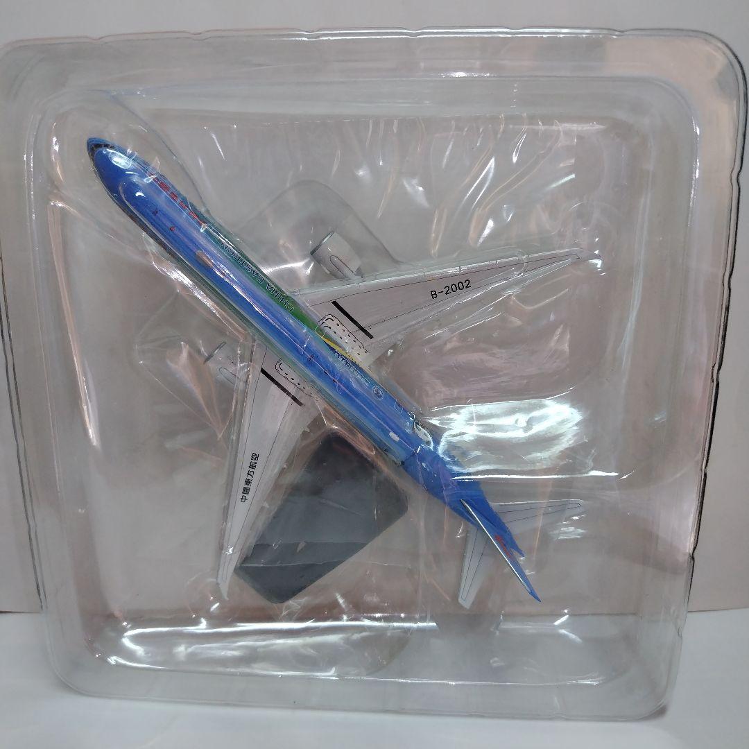 400Aviation 中国東方航空 777-300ER CIIElively