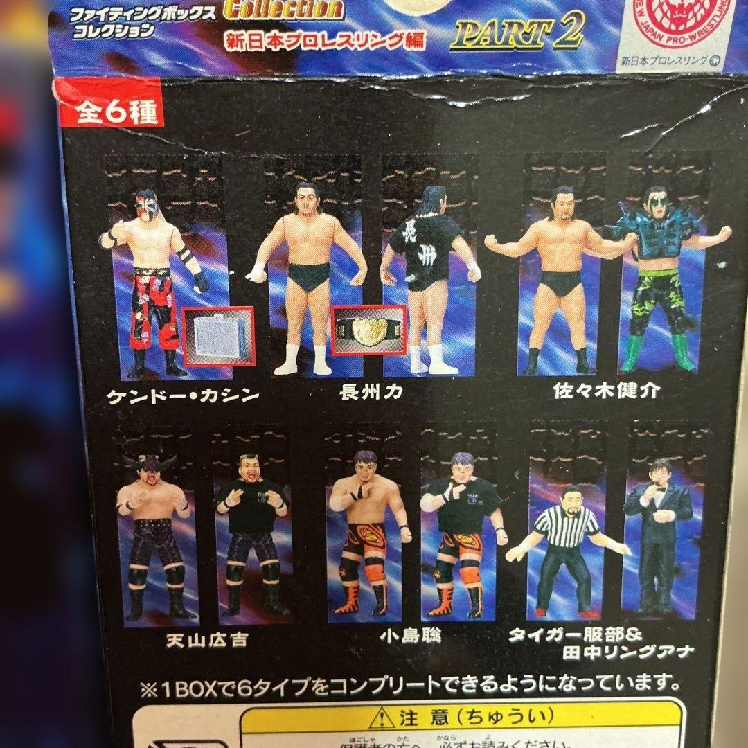 ファイティンボックスコレクション　新日本プロレスリング編Part2 全６種類
