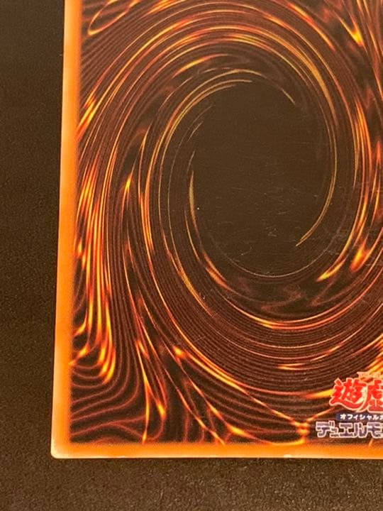 遊戯王 真紅眼の黒竜