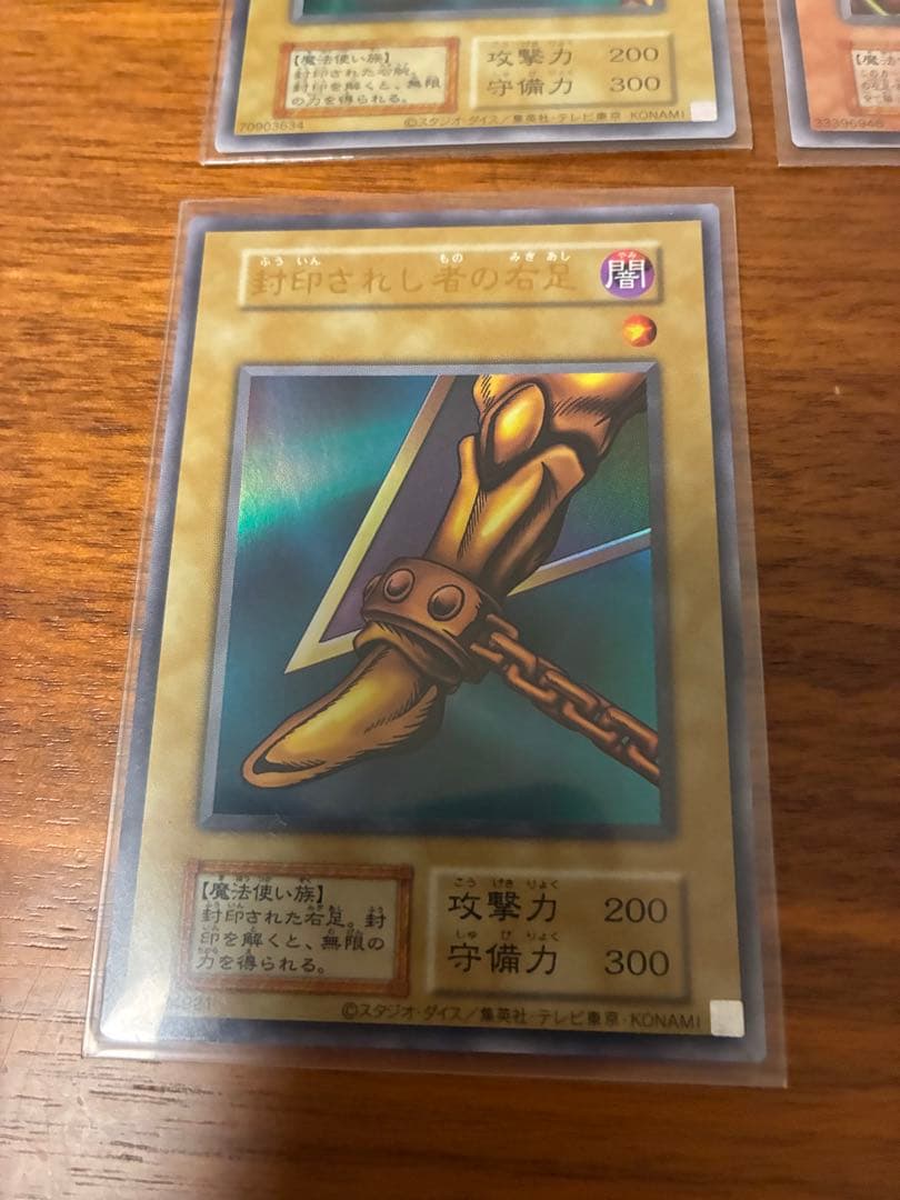 エクゾディア 本体 パーツセット 初期 復刻 日版 決闘者伝説　遊戯王