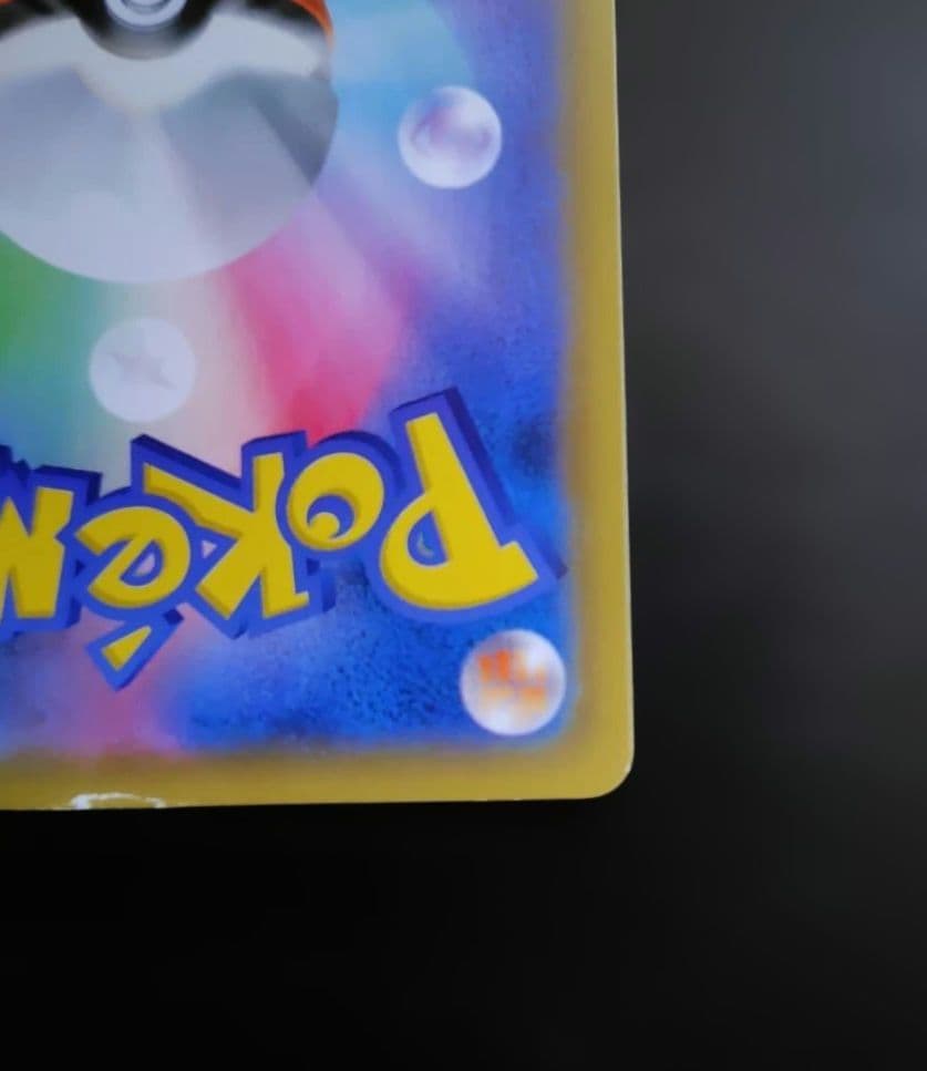 ライチュウ&アローラライチュウGX SR SM10a ジージーエンド