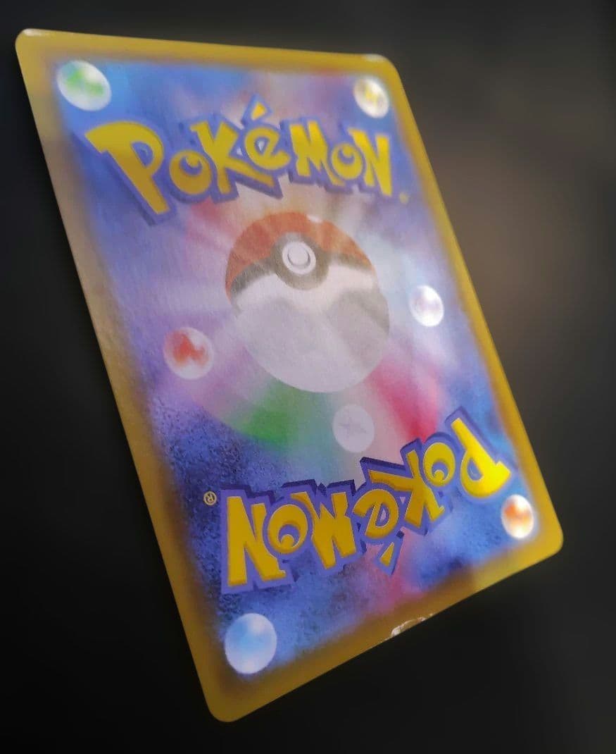 ライチュウ&アローラライチュウGX SR SM10a ジージーエンド